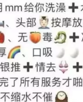 合肥服务超好的妹妹