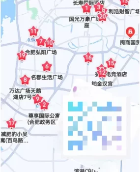 合肥客服直接问