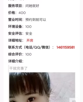 骗子骗子大骗子号也是假的