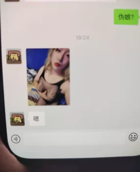 大庆伪娘喜欢的可以看