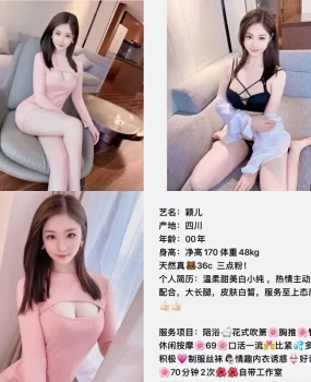 上海海选水磨莞式嫩模会所