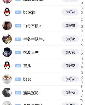约约喝茶群