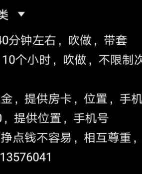 瑶海个人兼职，值得一试