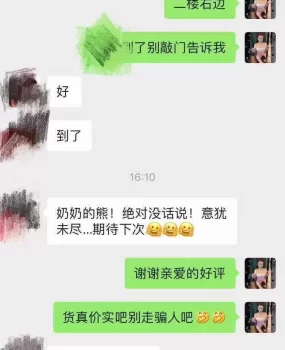 奶牛妹妹
