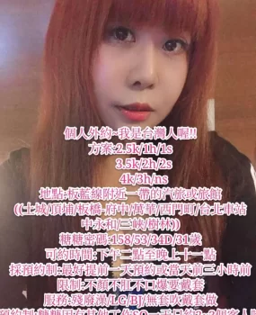台北 糖糖